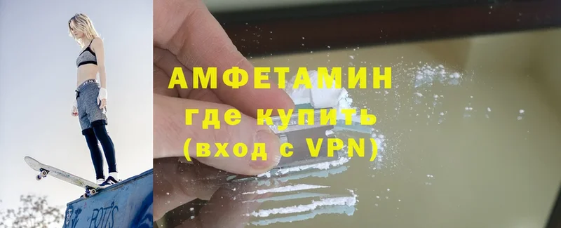 магазин    Искитим  Amphetamine Premium 