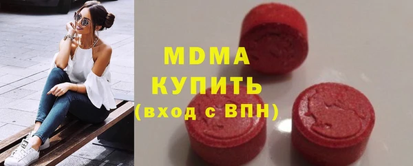 мдпв Балахна