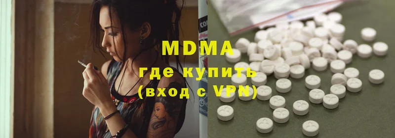 как найти наркотики  гидра как зайти  MDMA молли  Искитим 